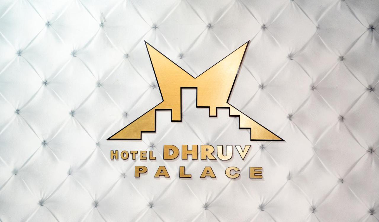 Hotel Dhruv Palace Bangalore Jakkur المظهر الخارجي الصورة