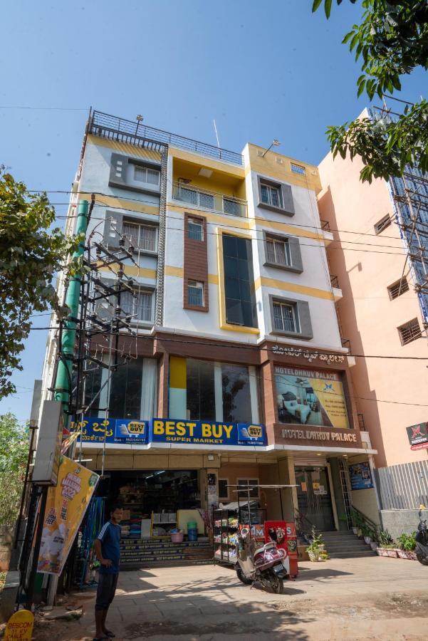 Hotel Dhruv Palace Bangalore Jakkur المظهر الخارجي الصورة