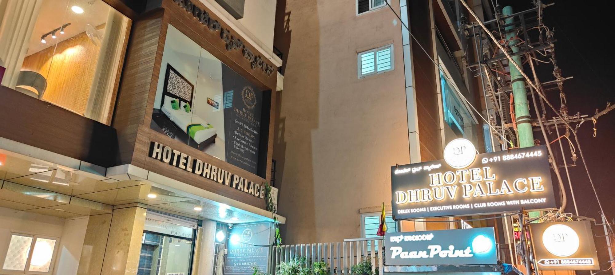 Hotel Dhruv Palace Bangalore Jakkur المظهر الخارجي الصورة